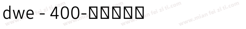 dwe - 400字体转换